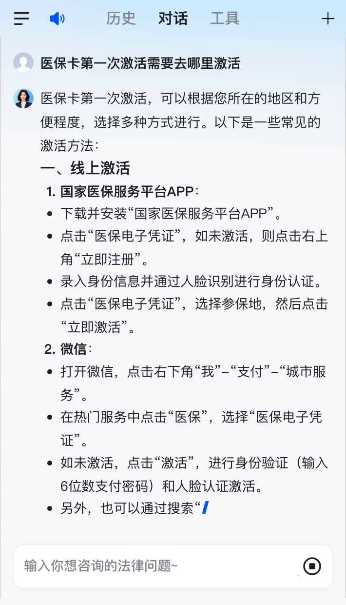 聊城最新医保卡有到期时间吗方法分析(最方便真实的聊城医保卡有到期时间吗现在方法)